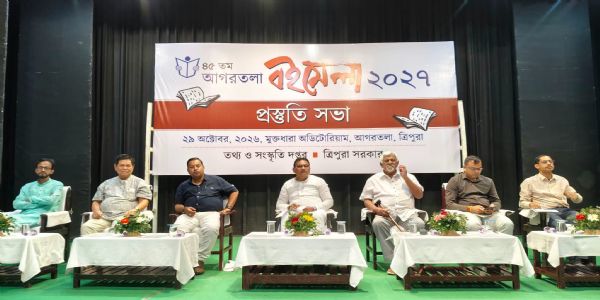 জানুয়ারির প্রথম সপ্তাহে শুরু ৪৫তম আগরতলা বইমেলা, সম্ভাব্য সূচি ৪–১৬ জানুয়ারি