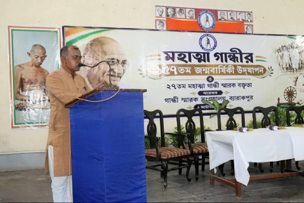 মহাত্মা গান্ধীর ১৫৭তম জন্মবার্ষিকী উদ্যাপন মহাত্মা গান্ধীর ১৫৭তম জন্মবার্ষিকী উদ্যাপন
