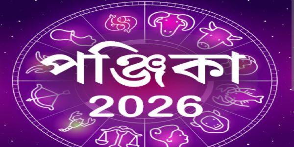 ১৬ আশ্বিন ১৪৩৩ বঙ্গাব্দ : শনিবারের পূর্ণাঙ্গ পঞ্জিকা