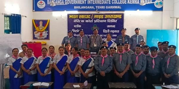 উত্তরাখণ্ডে সাত দিনব্যাপী আঞ্চলিক ক্যাপ্টেন বেসিক কোর্সের প্রশিক্ষণ সম্পন্ন