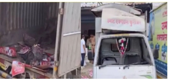 কুরিয়ার পার্সেল নামানোর সময় ভয়াবহ বিস্ফোরণ