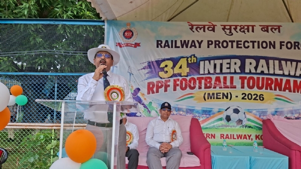 আর পি এফ ফুটবল টুর্নামেন্ট আর পি এফ ফুটবল টুর্নামেন্ট