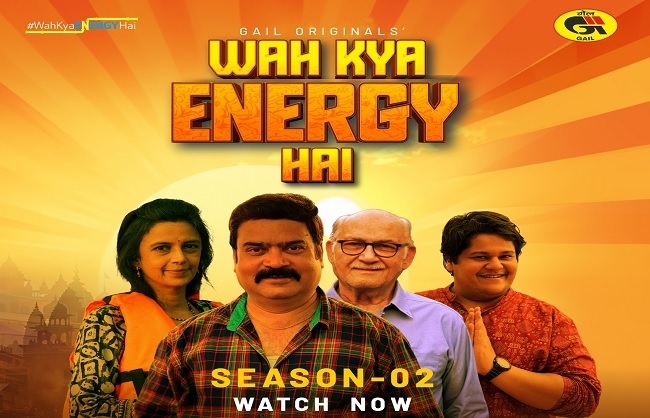 গেইল (ইন্ডিয়া) লিমিটেড 'ওয়াহ ক্যায় এনার্জি হ্যায়' অভিযানের সিজন–২ চালু করল