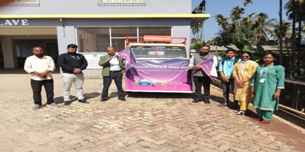 হাইলাকান্দিতে শুরু আর্থিক সাক্ষরতা সপ্তাহ