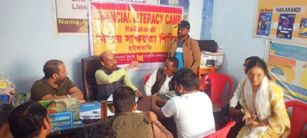 চণ্ডীপুরে আর্থিক সাক্ষরতা শিবির