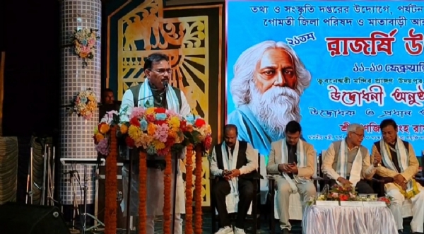 রাজর্ষি উৎসব শুরু