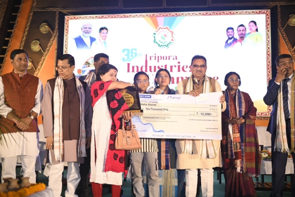 শিল্প ও বাণিজ্য মেলা সমাপ্তি