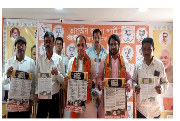 বিজেপির চার্জশিট