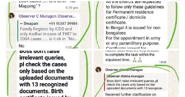 হোয়াটসঅ্যাপে নির্দেশ