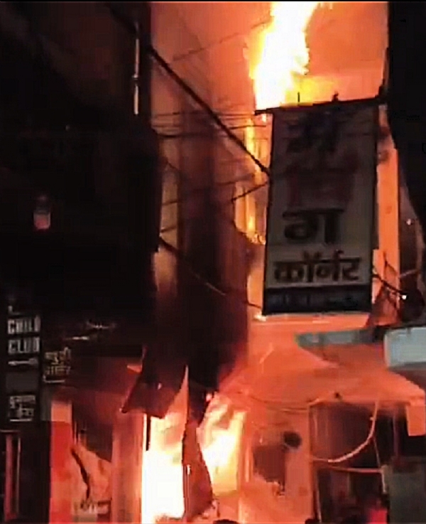 সারণের হাথুয়া মার্কেটে ভয়াবহ অগ্নিকাণ্ড, বিপুল ক্ষয়ক্ষতির আশঙ্কা সারণের হাথুয়া মার্কেটে ভয়াবহ অগ্নিকাণ্ড, বিপুল ক্ষয়ক্ষতির আশঙ্কা