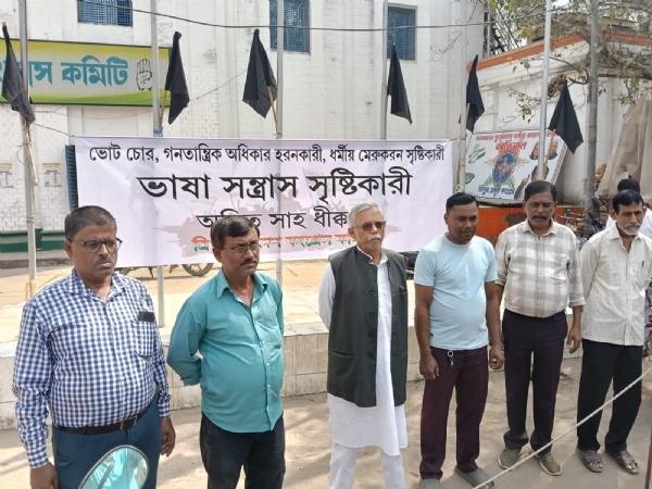 কংগ্রেসের বিক্ষোভ প্রদর্শন কংগ্রেসের বিক্ষোভ প্রদর্শন