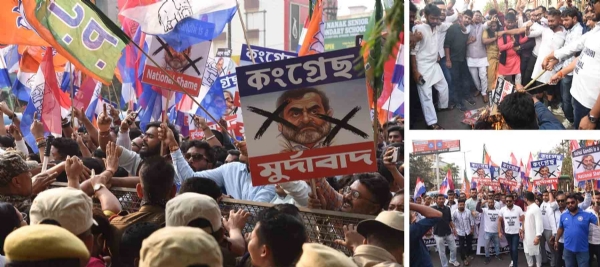 অসম বিজেপি যুব মোর্চার রাজীব ভবন ঘেরাও