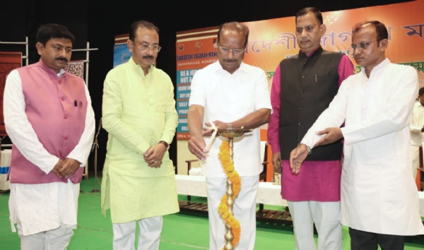 স্বদেশী জাগরণ মঞ্চের অনুষ্ঠান স্বদেশী জাগরণ মঞ্চের অনুষ্ঠান