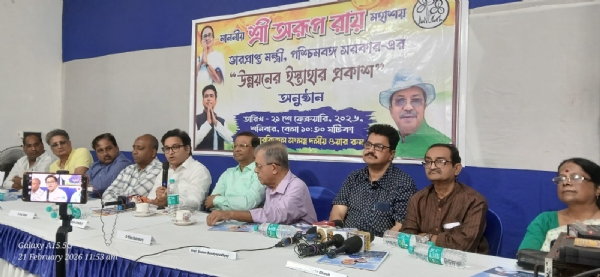 হাওড়াতে সাংবাদিক বৈঠক