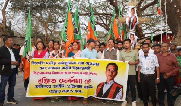 বিজেপির বিক্ষোভ মিছিল বিজেপির বিক্ষোভ মিছিল