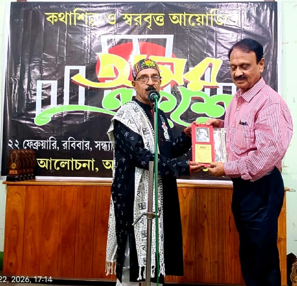 নবদ্বীপের বকুলতলা সভাগৃহে নবদ্বীপের বকুলতলা সভাগৃহে