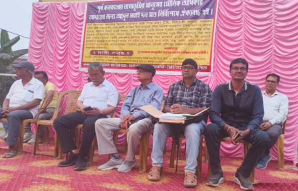 জলাভূমির মানুষের মৌলিক অধিকার রক্ষা কমিটি জলাভূমির মানুষের মৌলিক অধিকার রক্ষা কমিটি