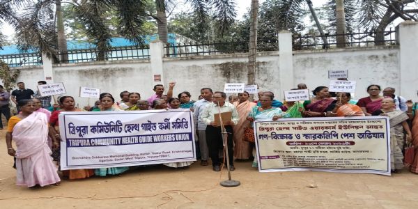 চাকরি ফেরানোর দাবিতে আগরতলায় কমিউনিটি হেলথ গাইডদের গণ-অবস্থান