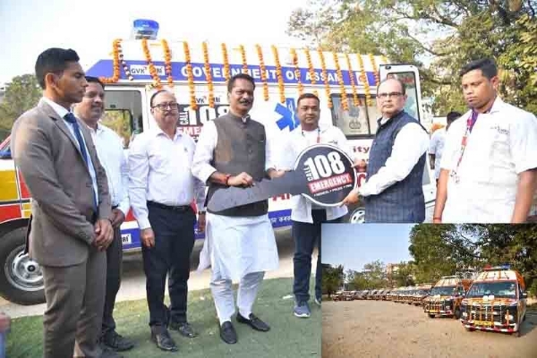 গুয়াহাটিতে নতুন ৮২টি ‘১০৮ মৃত্যুঞ্জয়’ অ্যাম্বুলেন্স পরিষেবার উদ্বোধন মন্ত্রী অশোক সিংঘলের গুয়াহাটিতে নতুন ৮২টি ‘১০৮ মৃত্যুঞ্জয়’ অ্যাম্বুলেন্স পরিষেবার উদ্বোধন মন্ত্রী অশোক সিংঘলের