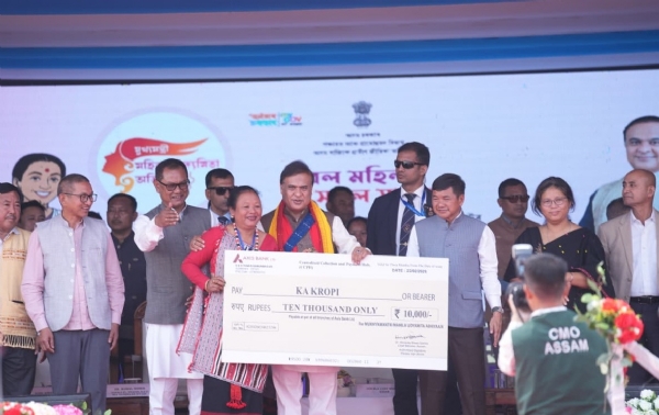 ‘মুখ্যমন্ত্ৰী মহিলা উদ্যমিতা অভিযান’-এর অৰ্থ প্ৰদান হিমন্তবিশ্বের ‘মুখ্যমন্ত্ৰী মহিলা উদ্যমিতা অভিযান’-এর অৰ্থ প্ৰদান হিমন্তবিশ্বের