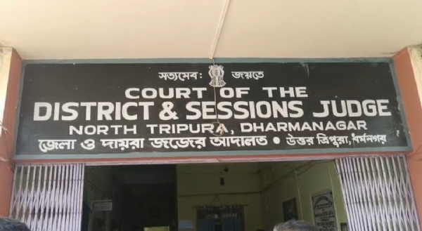 জেলা ও দায়রা আদালত