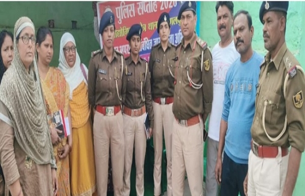 বিহারে পুলিশ সপ্তাহ উপলক্ষে অংশগ্রহণমূলক সাইবার সচেতনতা অভিযান