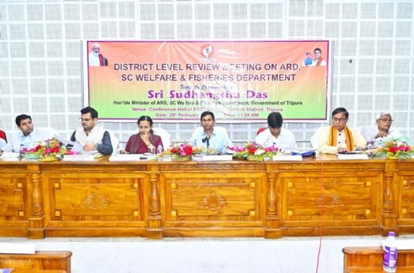 পর্যালোচনা বৈঠক পর্যালোচনা বৈঠক