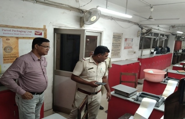 বোমাতঙ্ক বাঁকুড়া পোষ্ট অফিসে ,-- ব্যাপক চাঞ্চল্য -