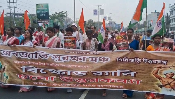 বিক্ষোভ মিছিল