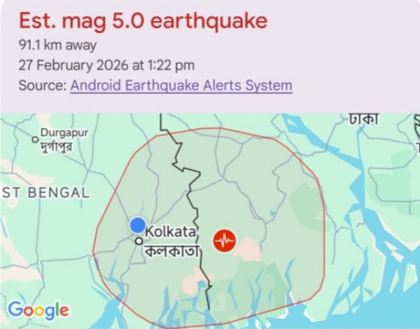 ভূমিকম্পে কাঁপলো কলকাতা ও পার্শ্ববর্তী এলাকা