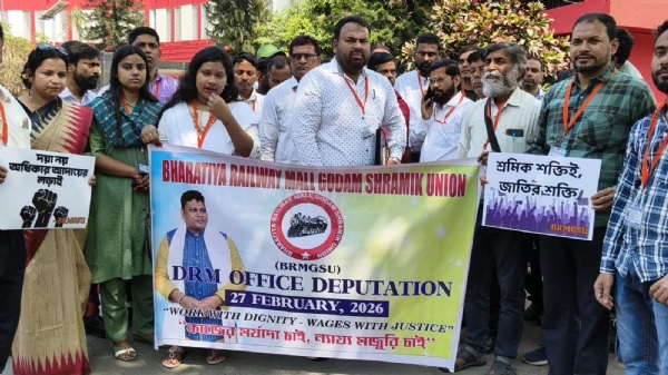 রেল শ্রমিকদের জোরালো দাবিতে ডেপুটেশন রেল শ্রমিকদের জোরালো দাবিতে ডেপুটেশন