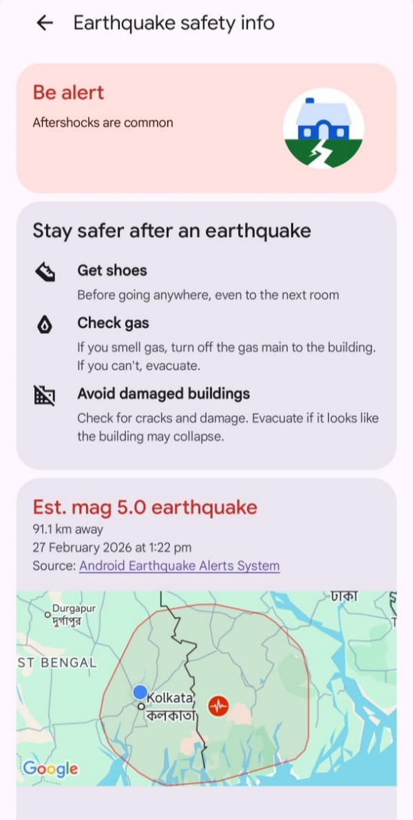 ৫ মাত্রার কম্পন, মোবাইলে মিলল সতর্কবার্তা