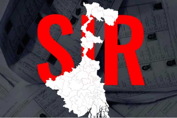 এসআইআর এসআইআর