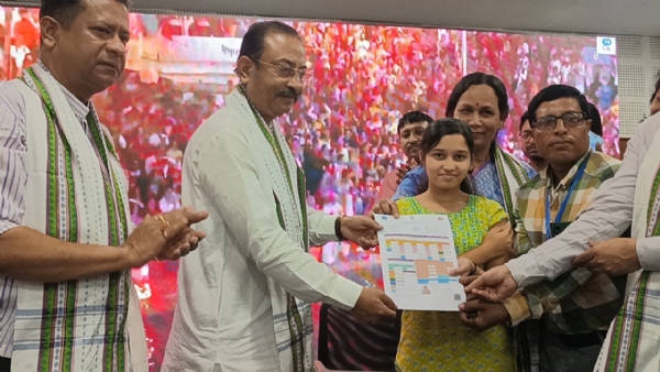 টিকাকরণ অভিযান