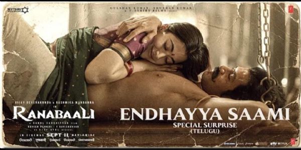 মুক্তি পেলো রানাবালি সিনেমার নতুন গান