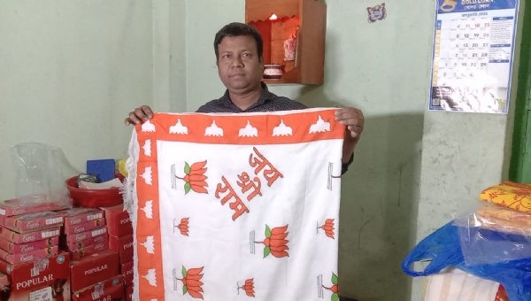 বিশেষ শাড়ি