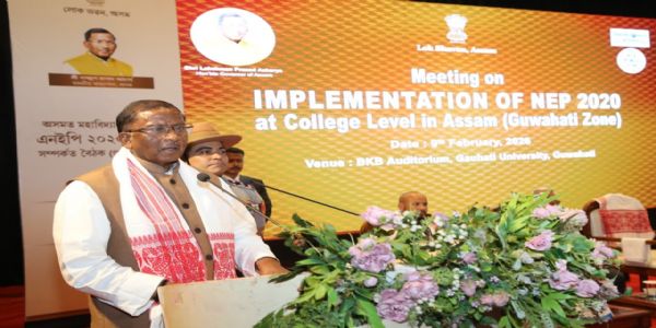 মাধ্যমিক শিক্ষা ও কলেজে জাতীয় শিক্ষা নীতি ২০২০ বাস্তবায়ন পর্যালোচনা রাজ্যপালের