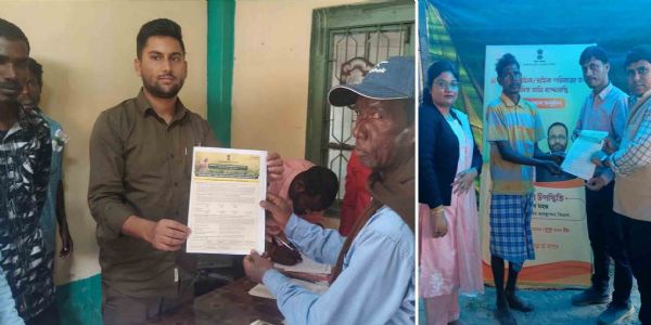 হাইলাকান্দির ১৭টি চা বাগানের শ্রমিক পরিবারকে জমি বন্দোবস্তের ফর্ম বিতরণ সম্পন্ন