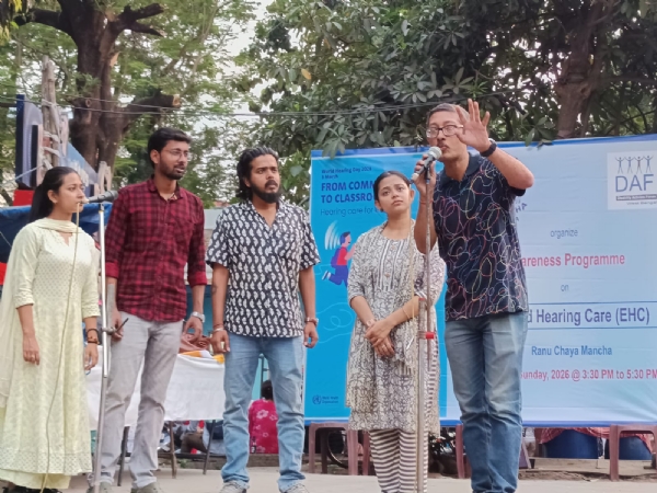 বিশ্ব শ্রবণ দিবসের প্রাক্কালে সচেতনতার আয়োজন বিশ্ব শ্রবণ দিবসের প্রাক্কালে সচেতনতার আয়োজন