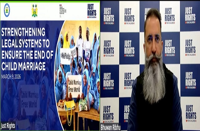 বাল্যবিবাহ সেমিনার 