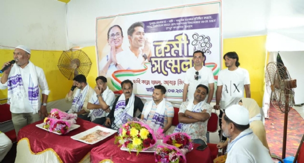 মগরাহাটে