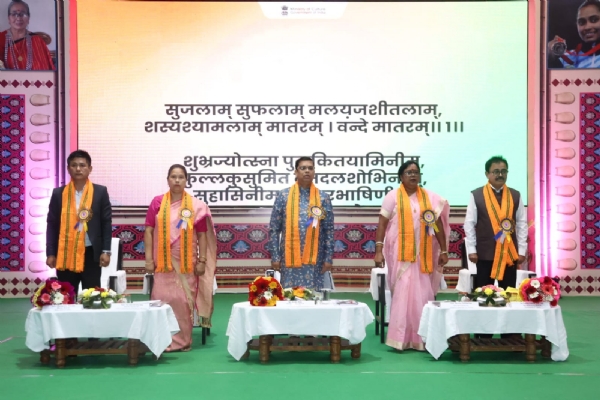 আন্তর্জাতিক নারী দিবস উদযাপন