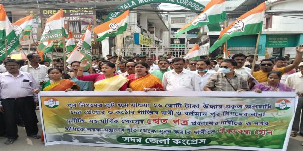 আগরতলা পুর নিগমে সদর জেলা কংগ্রেসের ডেপুটেশন, শহরে মিছিল