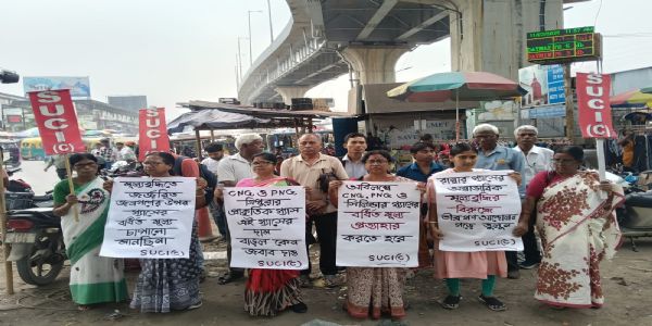 গ্যাসের মূল্যবৃদ্ধির প্রতিবাদে আগরতলায় এসইউসিআই(সি)-এর বিক্ষোভ