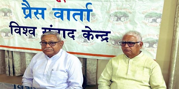 ভিএইচপি-র সাংসদ সম্পর্ক অভিযান শুরু; ২৭ মার্চ পর্যন্ত উভয় কক্ষের সাংসদদের সঙ্গে গুরুত্বপূর্ণ বিষয়ে আলোচনা হবে : বজরং বাগদা