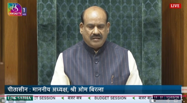 ওম বিড়লা