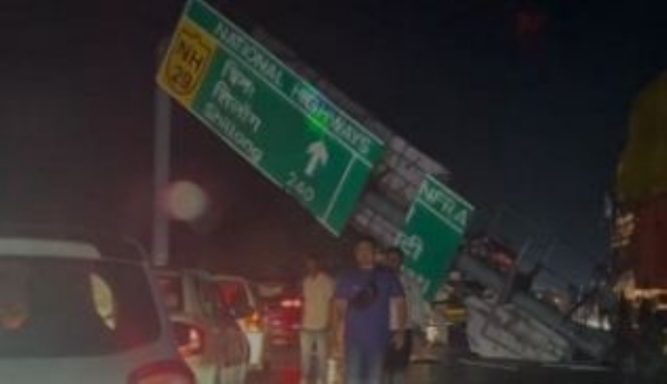 ২৯ নম্বর জাতীয় সড়কে বিধ্বস্ত হোর্ডিং ২৯ নম্বর জাতীয় সড়কে বিধ্বস্ত হোর্ডিং