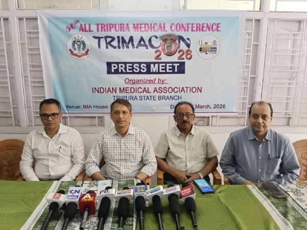 সাংবাদিক সম্মেলন