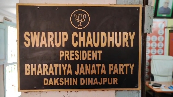 পদত্যাগ