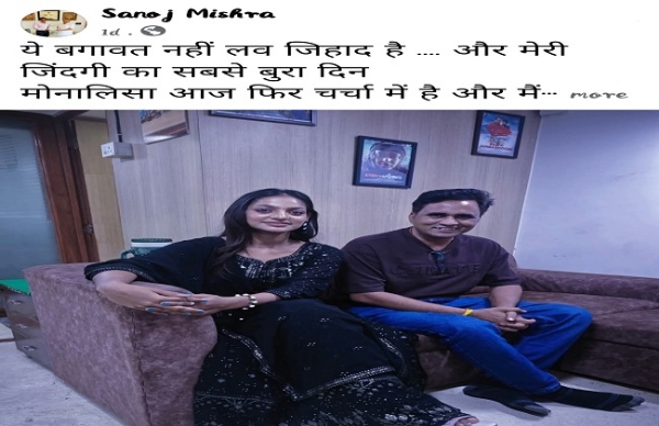 ‘মোনালিসা’ বিতর্কে লাভ জিহাদের অভিযোগ চলচ্চিত্র প্রযোজকের, নিরপেক্ষ তদন্তের দাবি